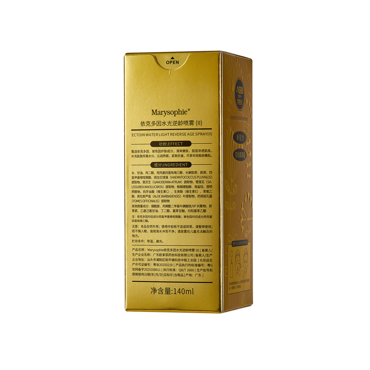 Semprotan Pembalik Ektosin Aqua