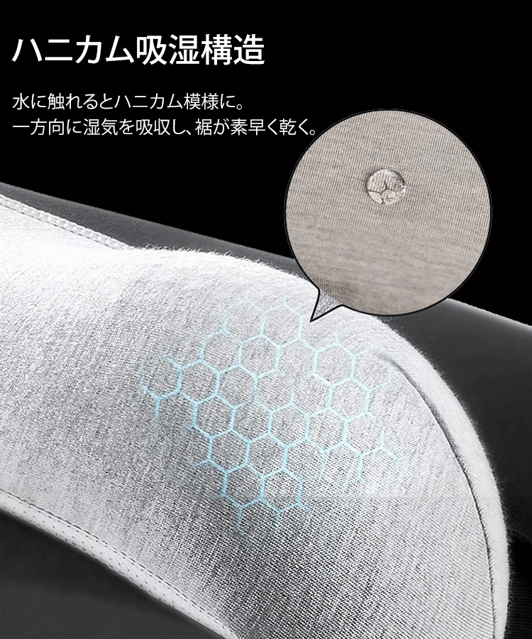 Celana boxer dengan magnet