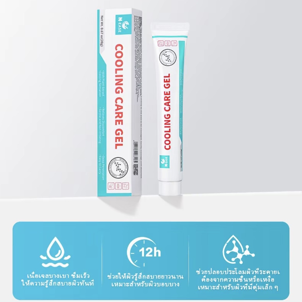 Gel yang mendinginkan, menenangkan, dan mengencangkan