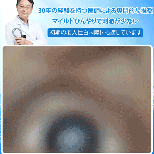 Obat tetes mata lembut yang diformulasikan dengan agen antibakteri.