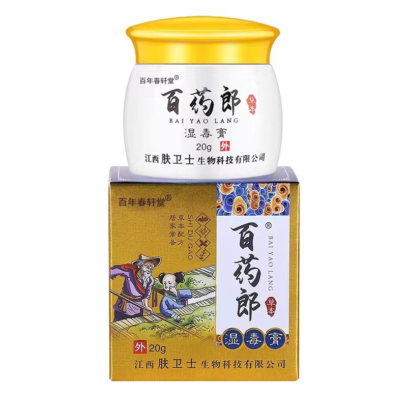 Krim Herbal Tianzhishan Baiyaolang