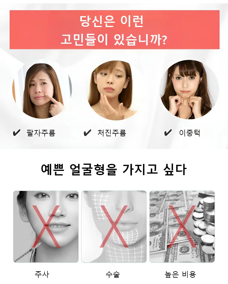 KR-1144873-HFH-全新提拉面雕紧致面罩MAX-秦丹_08.png