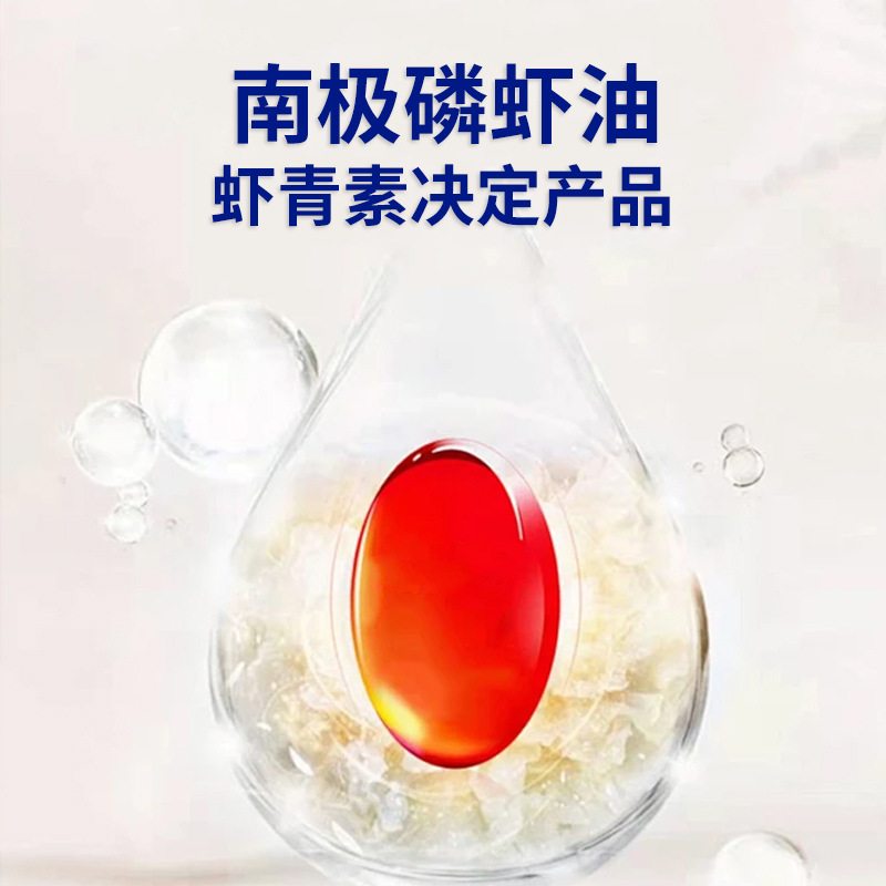 Krill Antartika dan minyak krill: suplemen nutrisi yang sehat.