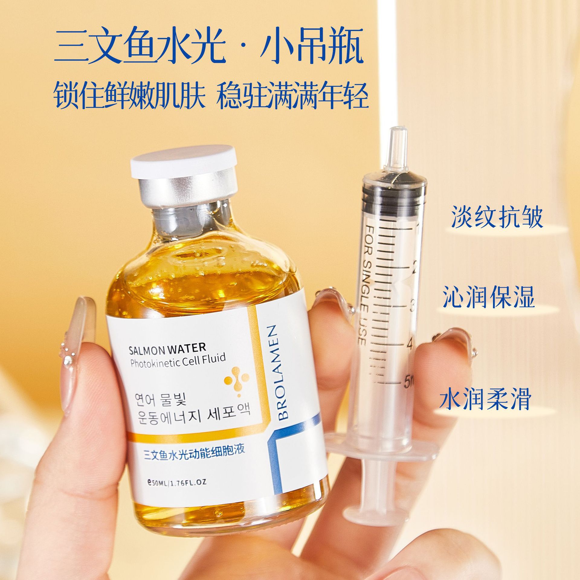 Essence Anti-kerut yang Melembapkan