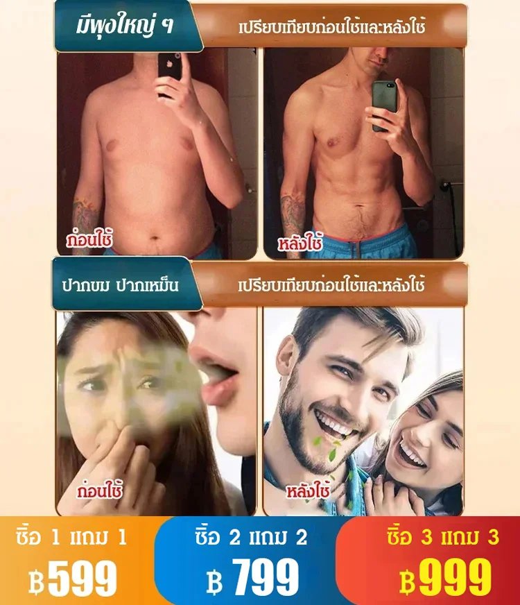 【Melindungi dan menyehatkan hati】Tablet Taurin, Pueraria Mirifica, dan Schisandra.