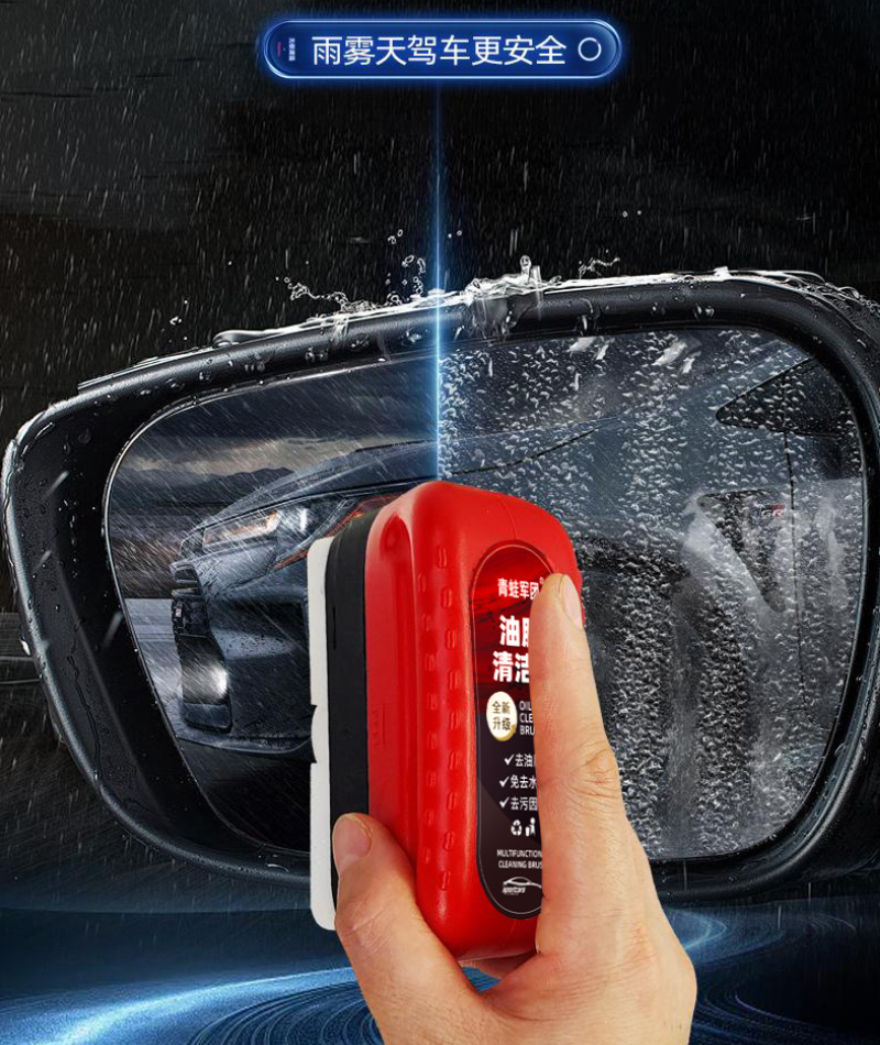 Pembersih lapisan minyak yang ampuh pada kaca mobil, pembersih hujan dan kabut pada kaca depan, penghilang noda minyak pada kaca.