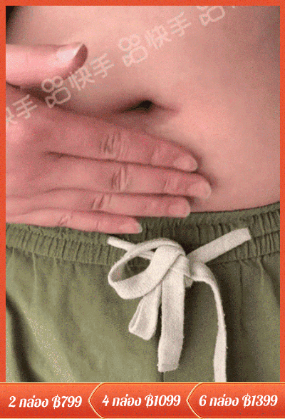 [Solusi langsung untuk masalah pria] Plester perawatan prostat yang ampuh.
