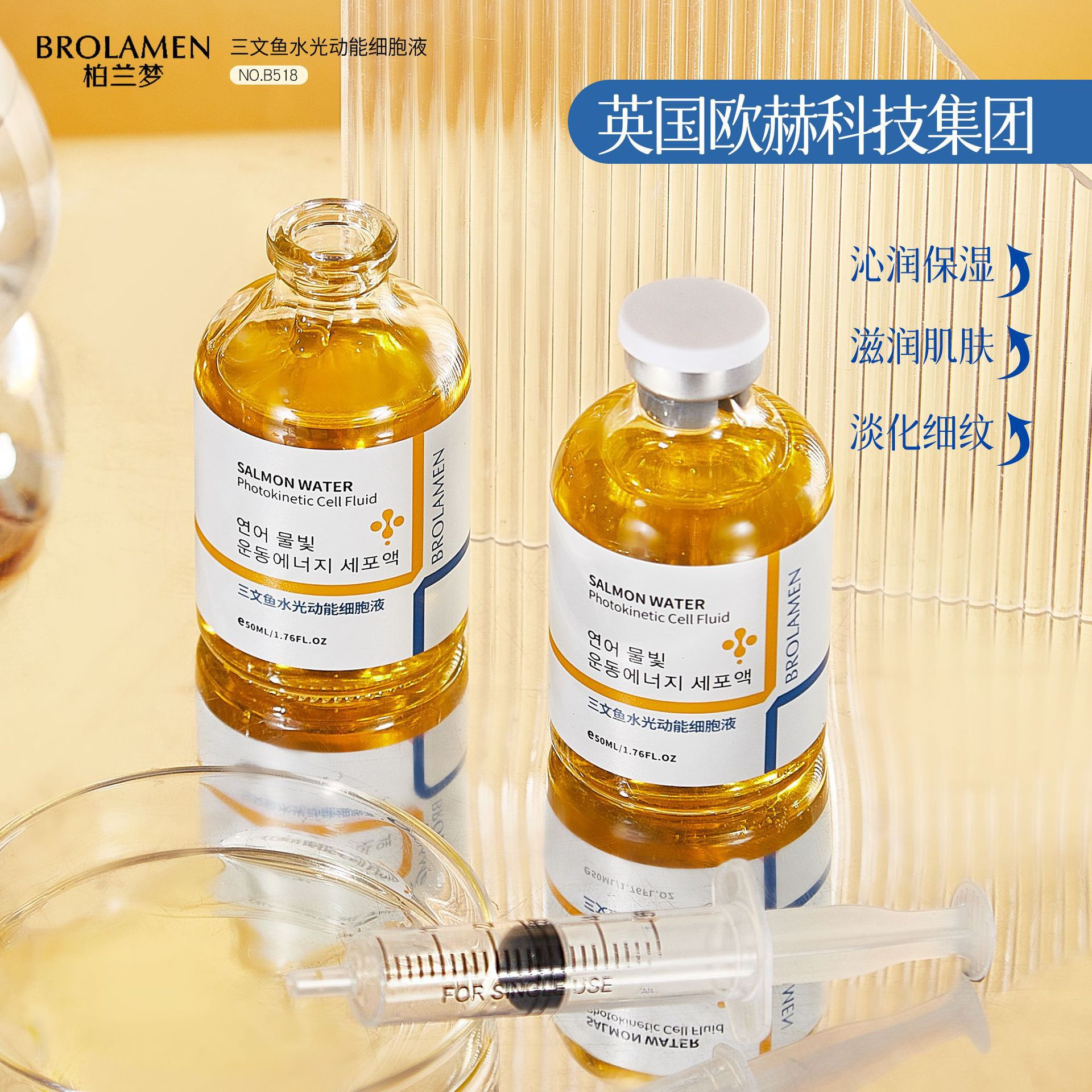 Essence Anti-kerut yang Melembapkan