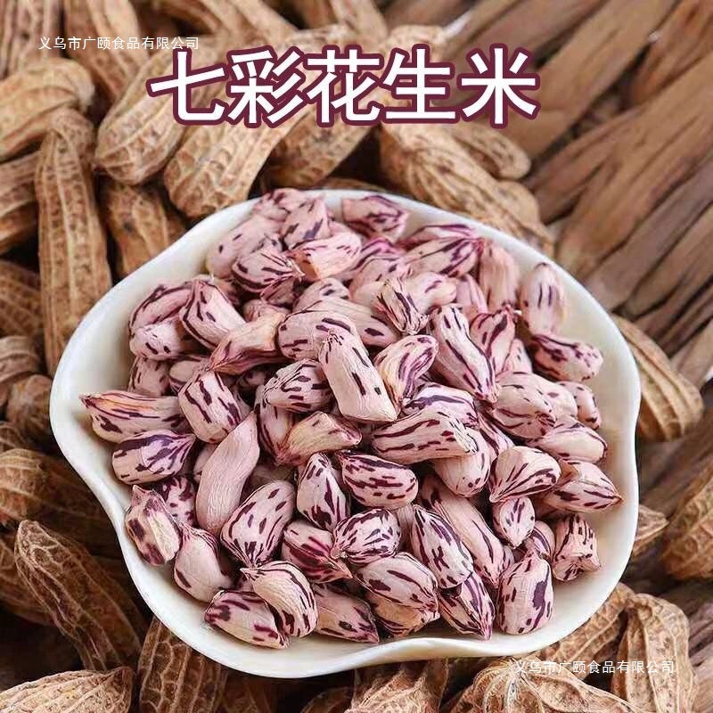 Kacang Tanah Liar Tujuh Warna dari Yunnan