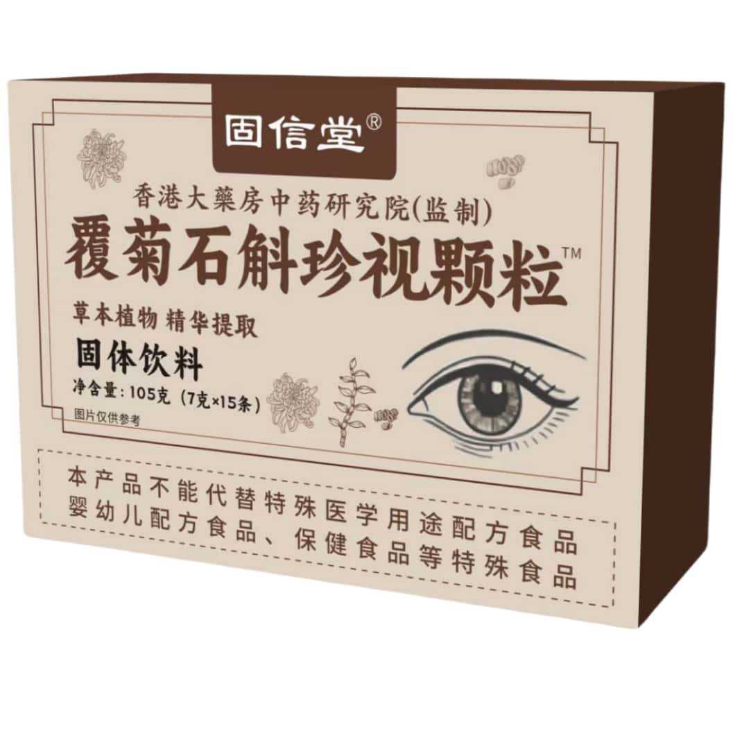 TasteTale - Minuman Padat Dendrobium officinale