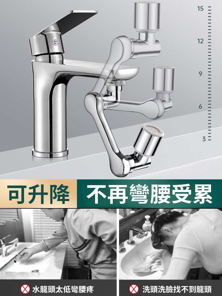 [Lengan Robot Multifungsi yang Dapat Diperpanjang dan Diputar] Keran Anti Percikan Air