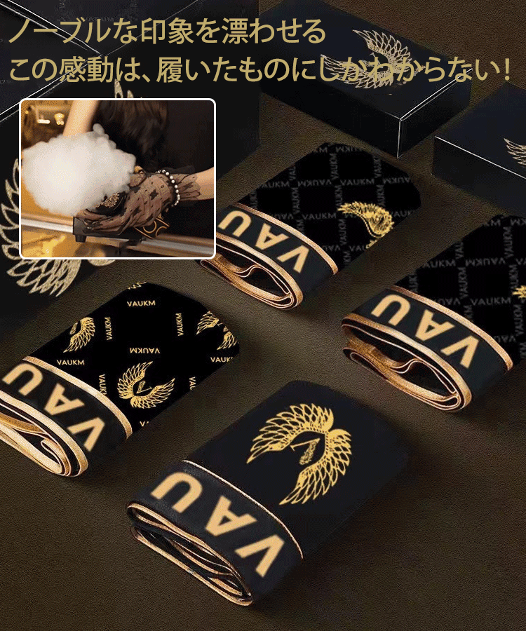 Celana boxer dengan magnet