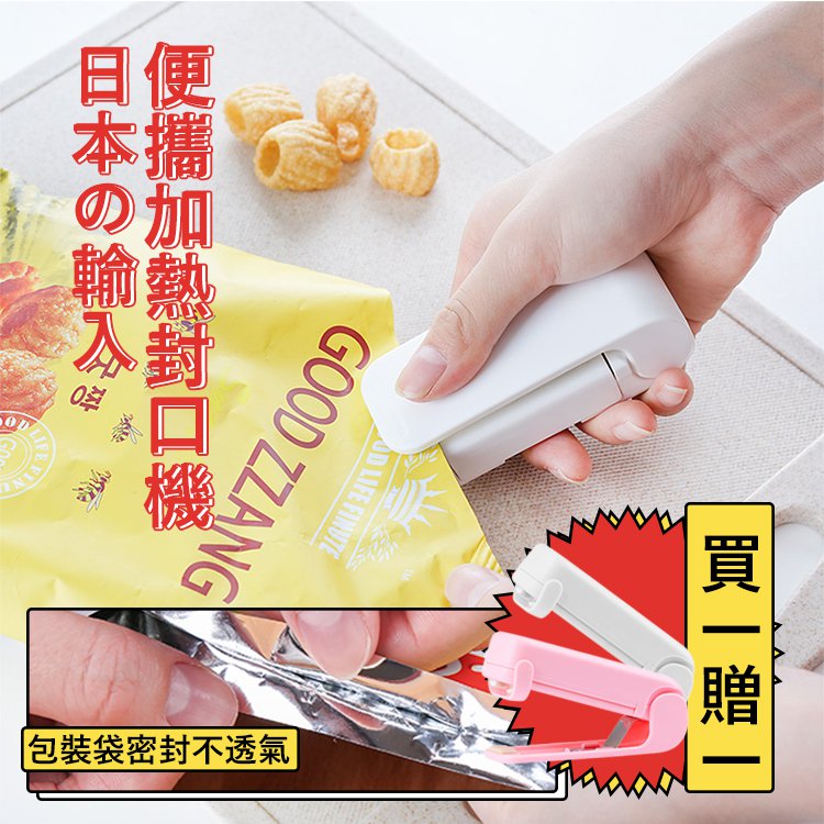 TE034 Jepang LEC Mesin Penyegel Elektrik Mini Portabel Manual untuk Kantong Plastik