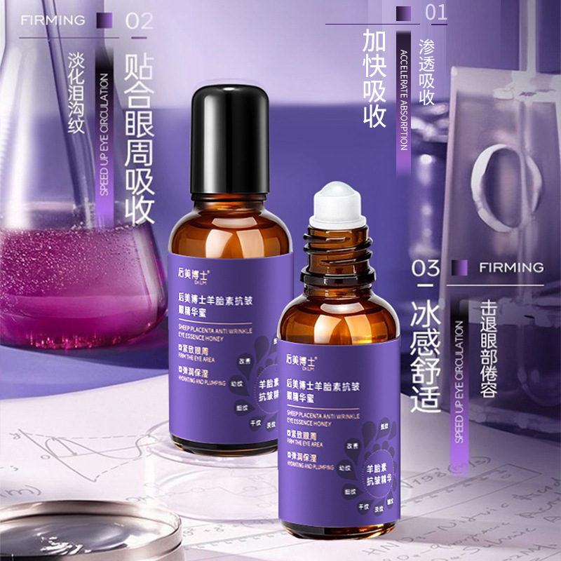 Essence Anti Kerut Plasenta Domba