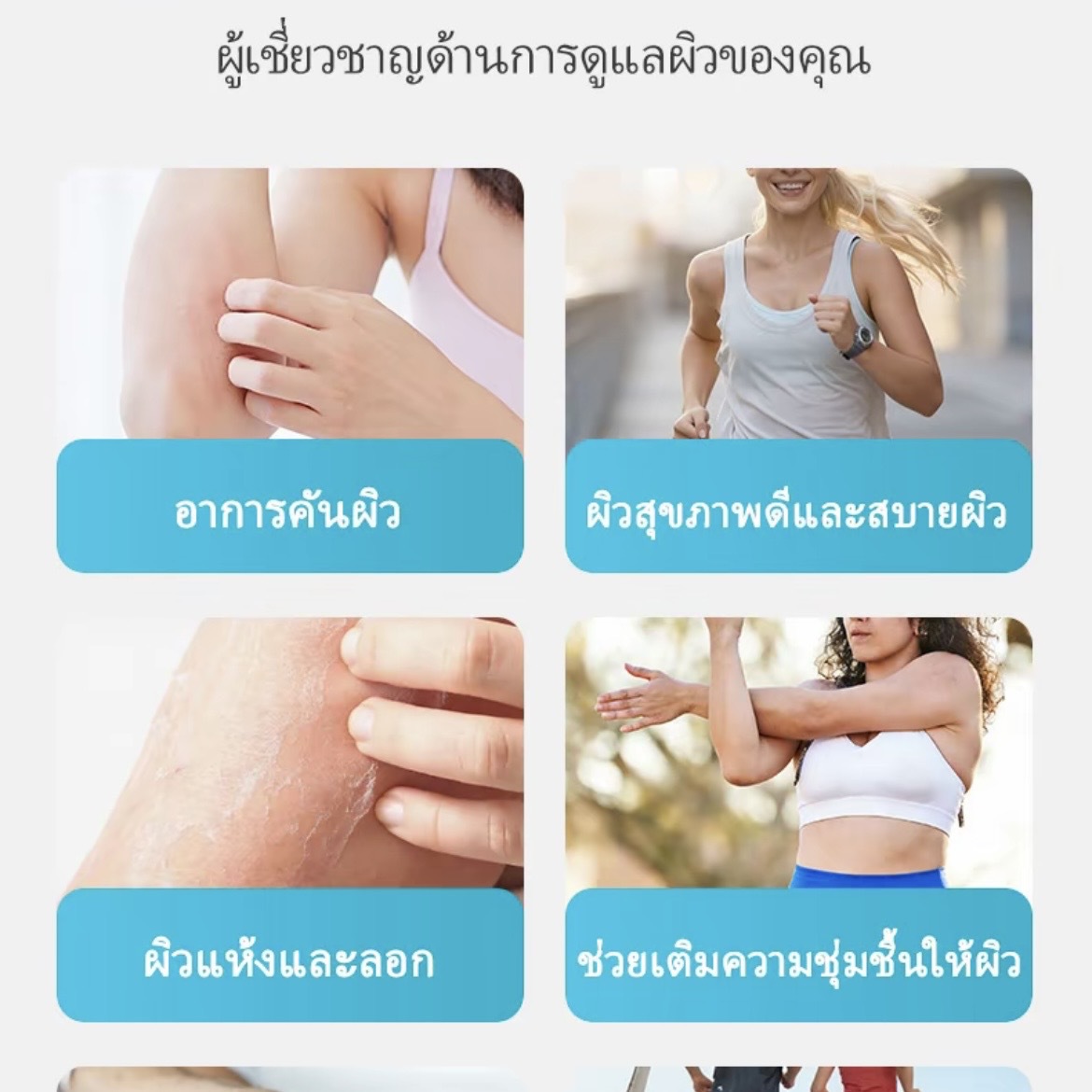 Gel yang mendinginkan, menenangkan, dan mengencangkan