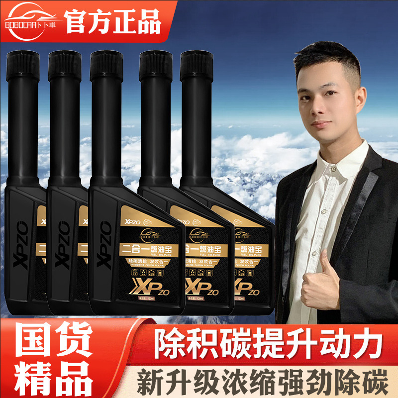 GKTK Black Eye Killer Pembersih Endapan Karbon 2-in-1