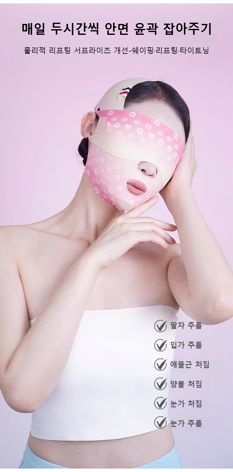 KR-1144873-HFH-全新提拉面雕紧致面罩MAX-秦丹_15.png