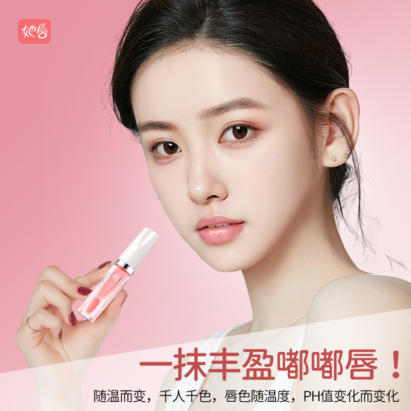 Essence oil perawatan bibir, melembapkan dan menghidrasi, mengurangi garis-garis halus, mencegah kekeringan dan pengelupasan, essence bibir yang berubah warna, essence oil bibir yang ringan.