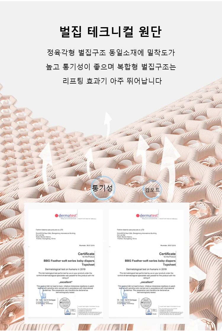 KR-1144873-HFH-全新提拉面雕紧致面罩MAX-秦丹_30.png