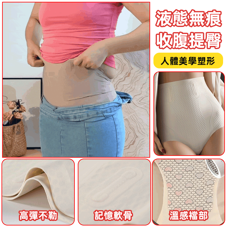 Celana Liquid Seamless Pinggang Tinggi Pengontrol Perut dan Pengangkat Bokong