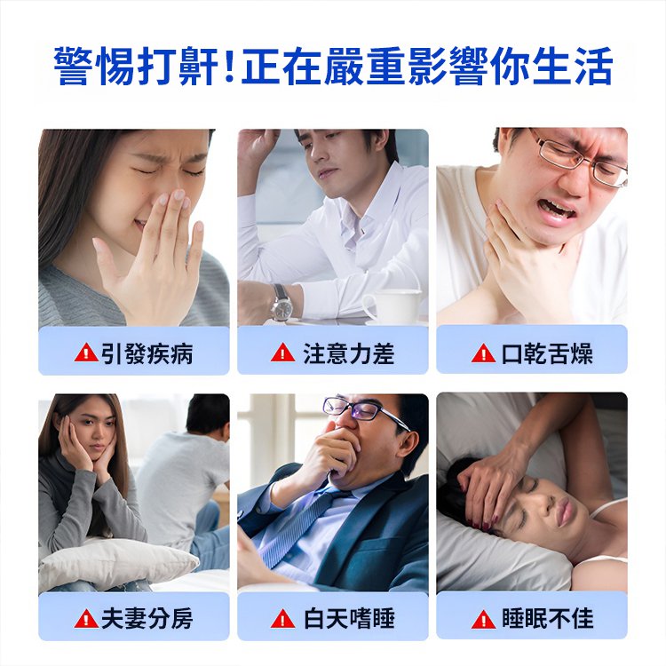Alat anti mendengkur cair untuk tidur malam yang nyenyak.