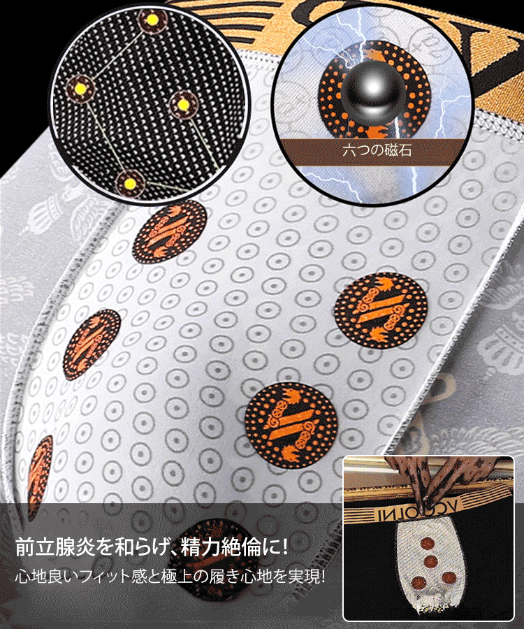 Celana boxer dengan magnet