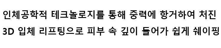 KR-1144873-HFH-全新提拉面雕紧致面罩MAX-秦丹_25.png