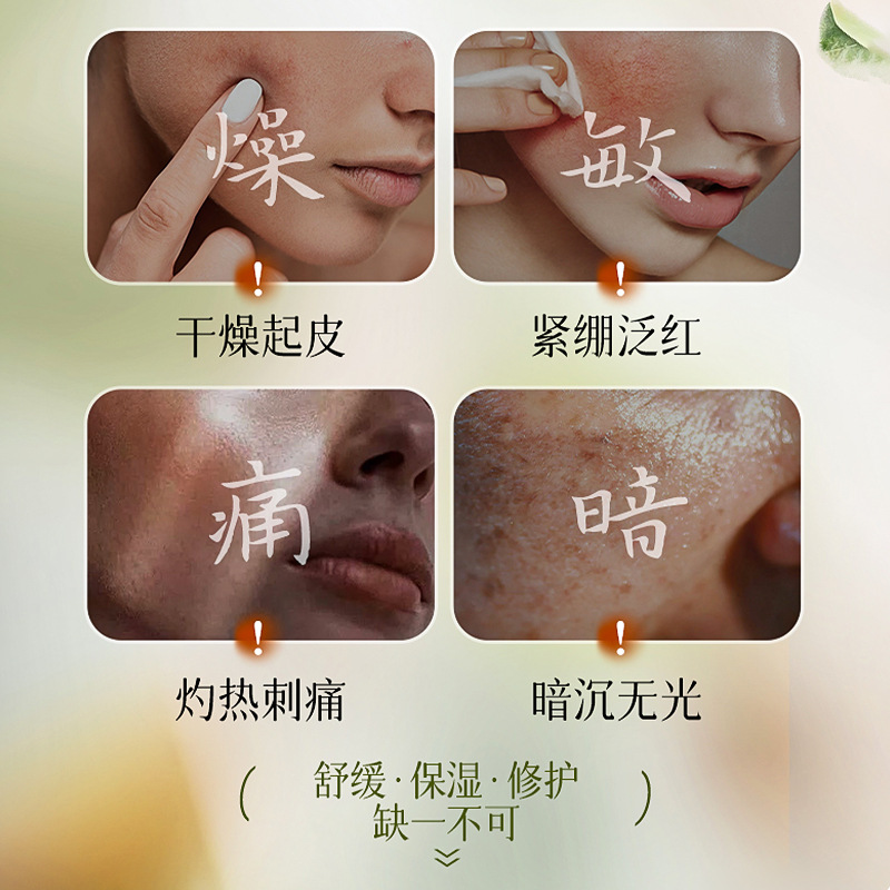 Masker Pencerah Kolagen Peptida Emas