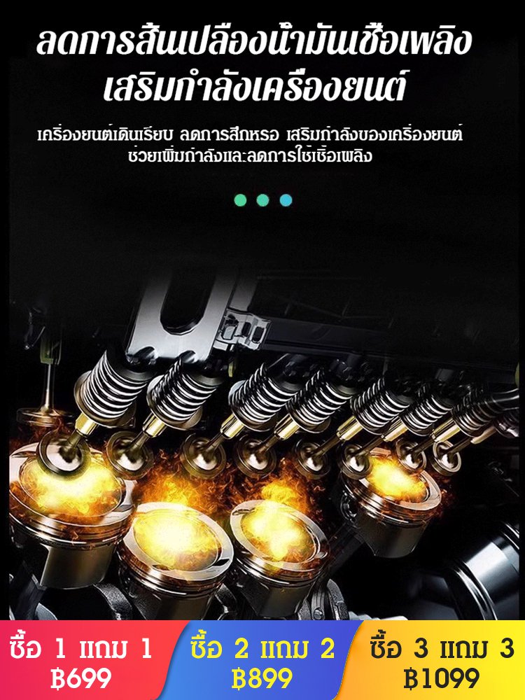 Pelumas mesin, melindungi dari keausan.