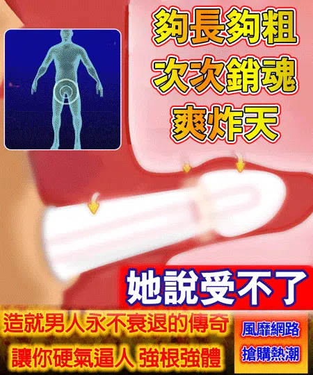 HFH - [Esensial untuk Pria] Tablet Protein Cacing Tanah Beras Ragi Merah Natto Li Shizhen