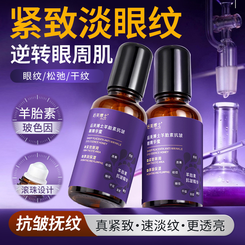 Essence Anti Kerut Plasenta Domba