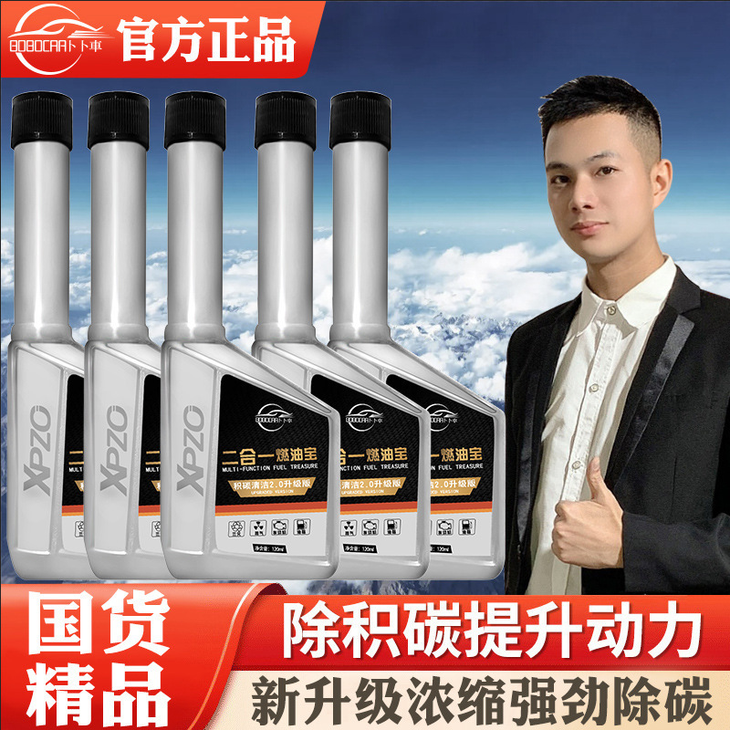 GKTK Black Eye Killer Pembersih Endapan Karbon 2-in-1