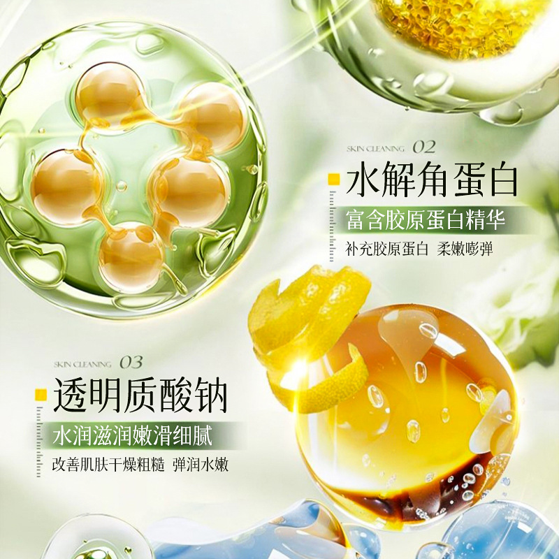 Masker Pencerah Kolagen Peptida Emas