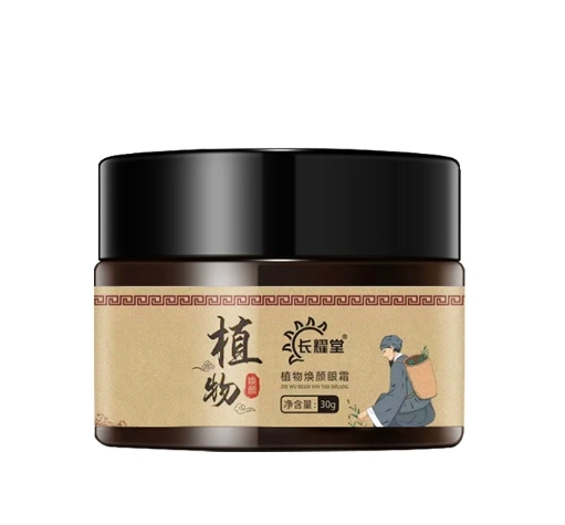 Krim mata berbahan dasar tumbuhan yang menyegarkan, krim mata untuk lingkaran hitam dan kantung mata, krim mata untuk mengurangi bengkak, lingkaran hitam, dan garis-garis halus akibat begadang.