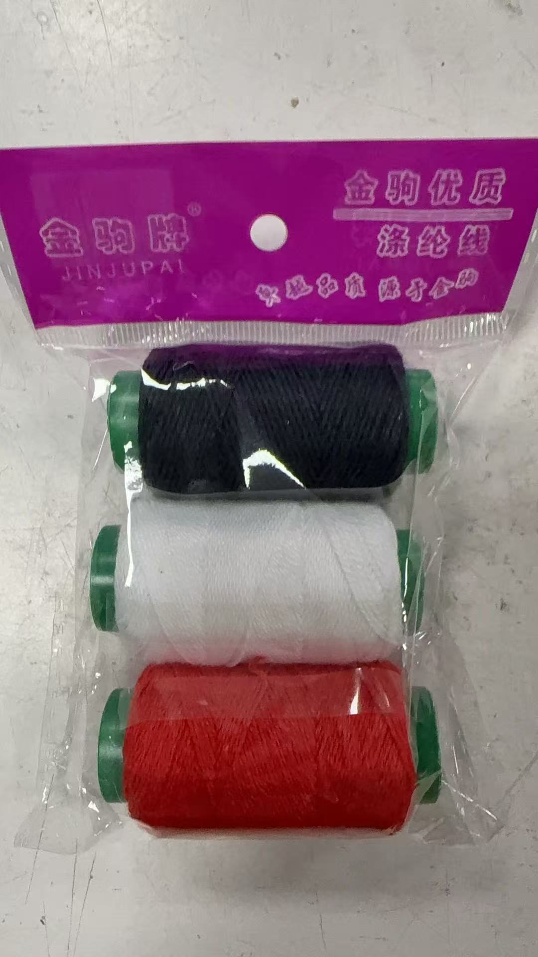 Set Alat Jahit Tangan Jarum Baja Berlubang Besar