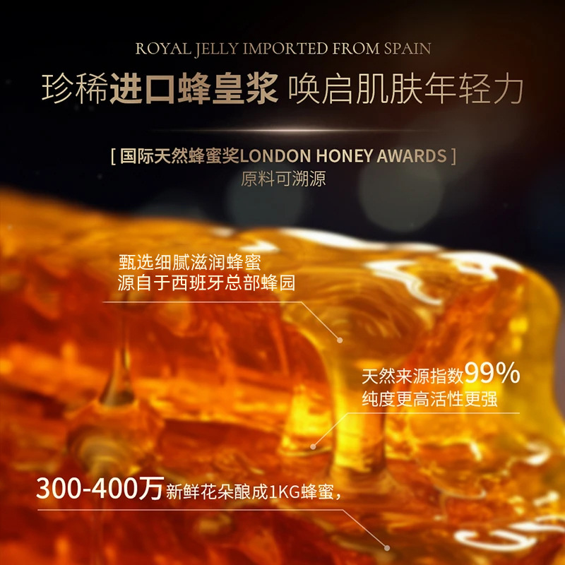 Krim Ajaib Rahasia Anti Penuaan Imperial Bee Jelly