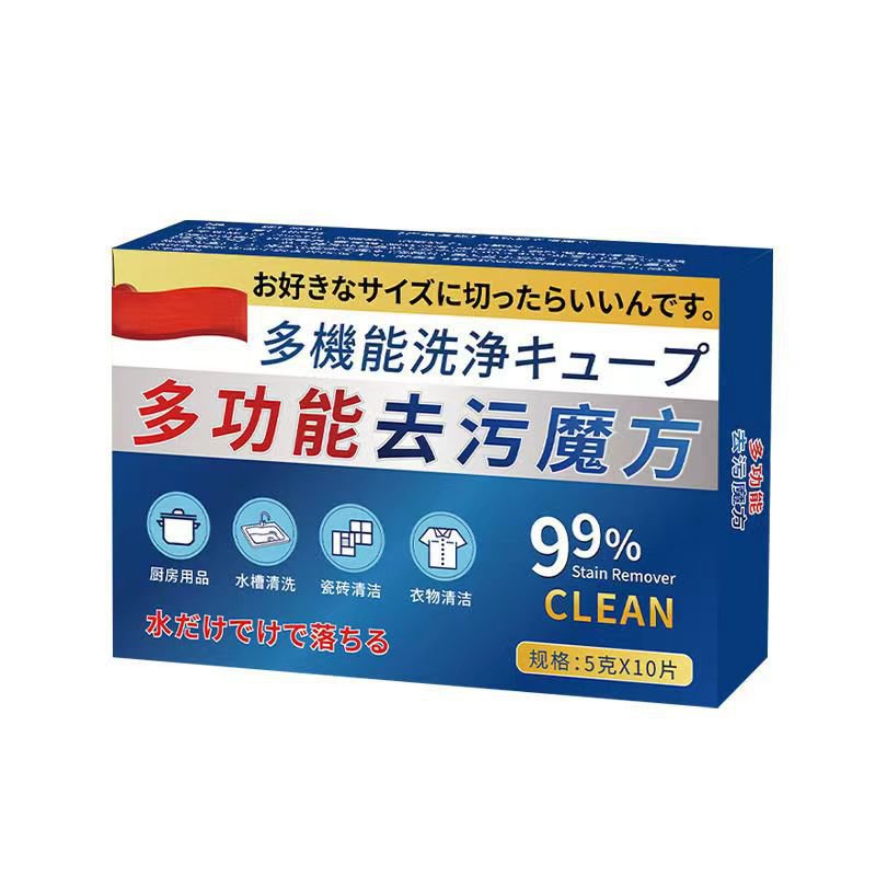 Tablet effervescent pembersih noda minyak berefisiensi tinggi