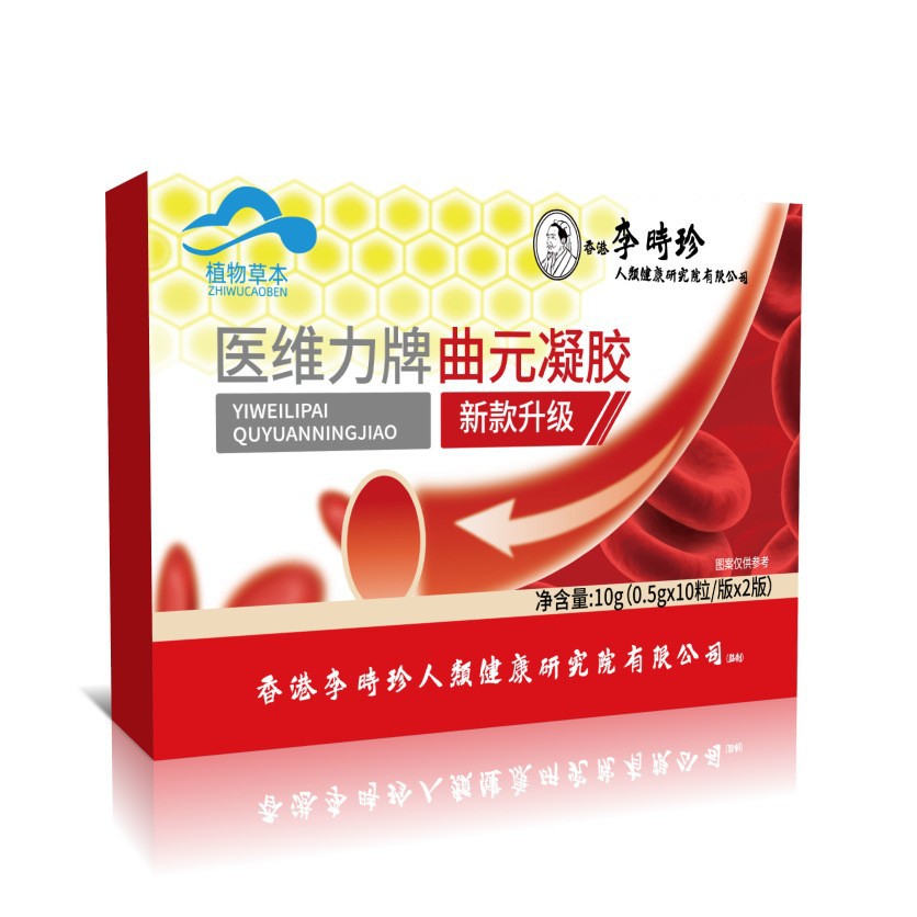 Kapsul Quyuan untuk Mengatur Lipid Darah