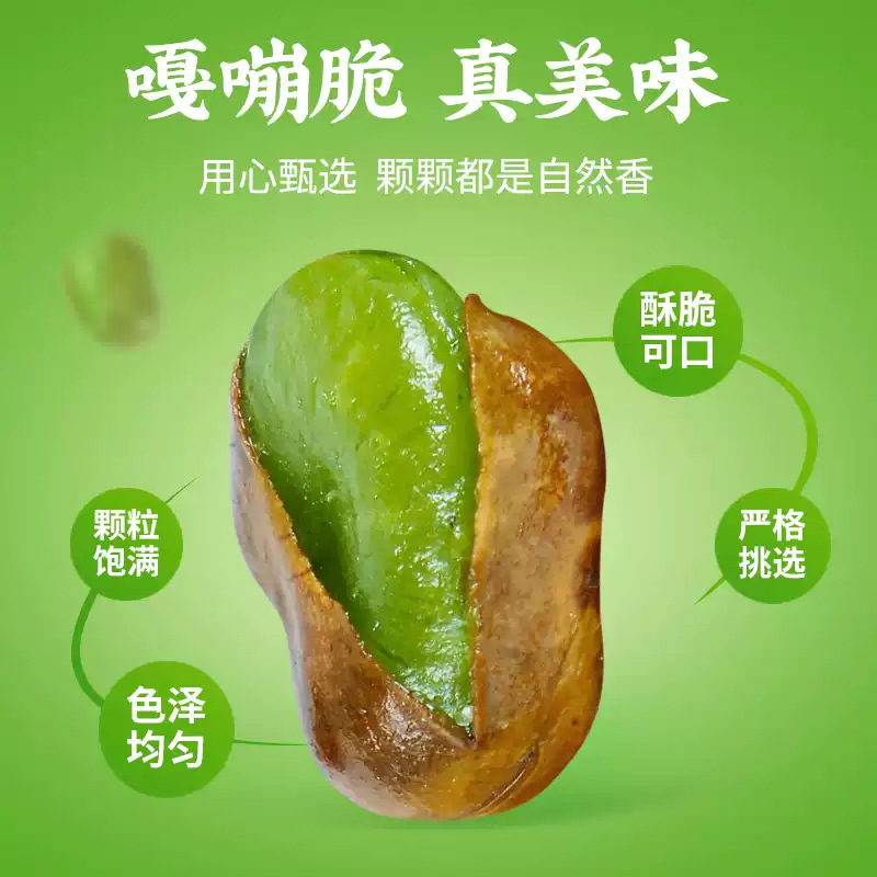 Kacang fava berdaun hijau