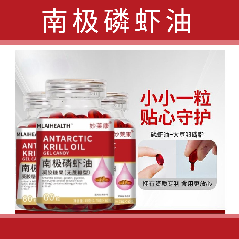Krill Antartika dan minyak krill: suplemen nutrisi yang sehat.