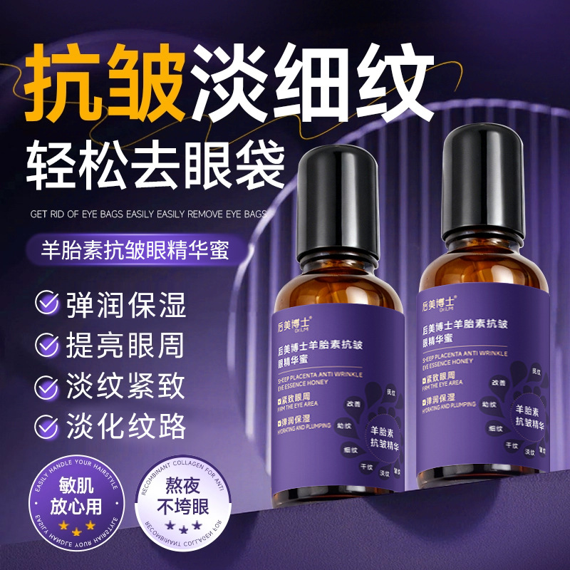 Essence Anti Kerut Plasenta Domba