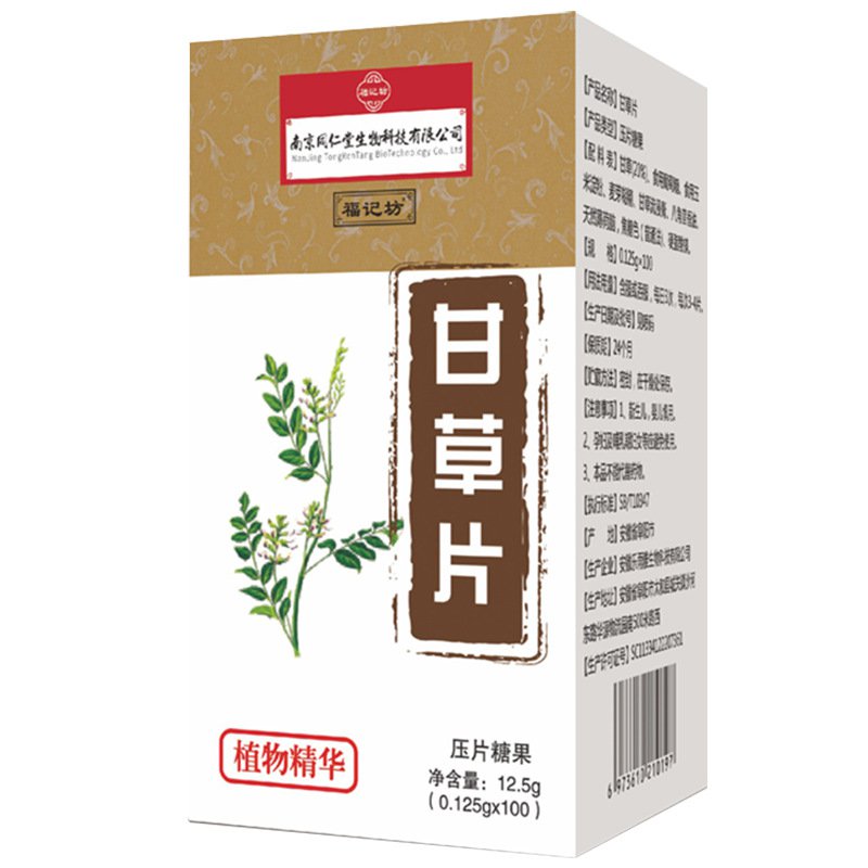 Licorice tablet