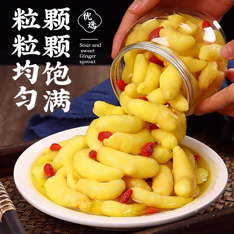 Buah goji yang direndam dalam kecambah jahe