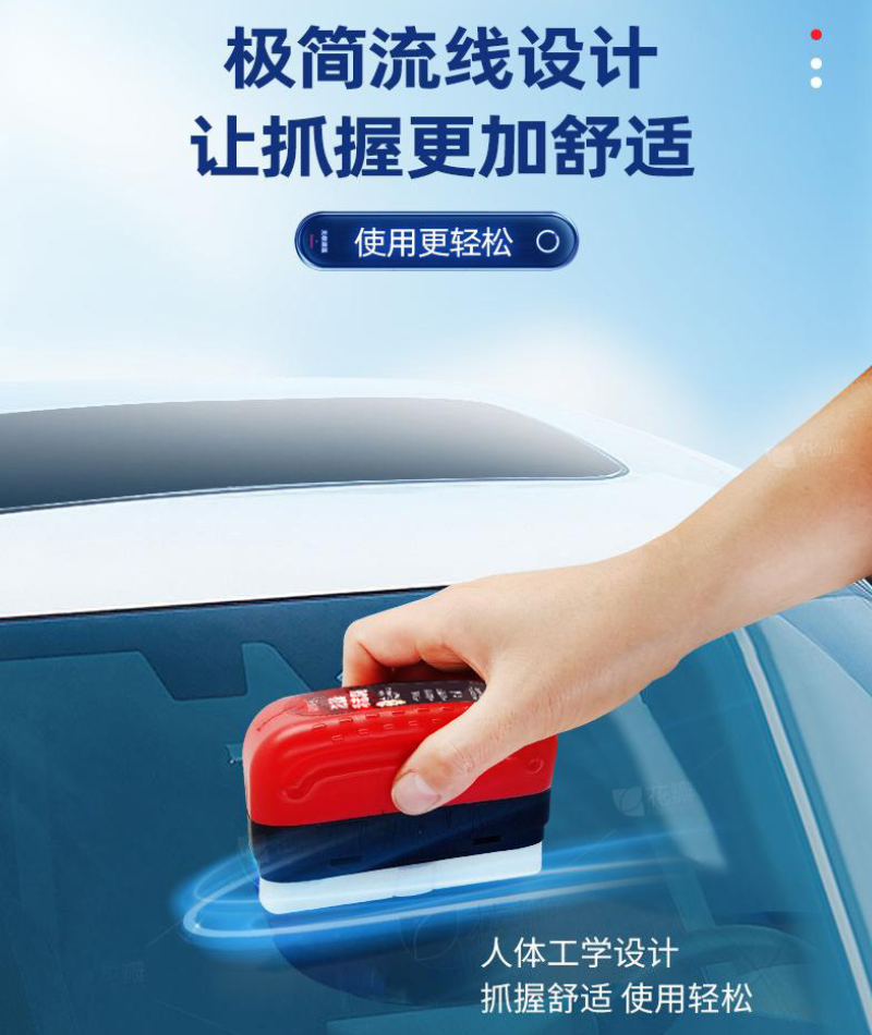 Pembersih lapisan minyak yang ampuh pada kaca mobil, pembersih hujan dan kabut pada kaca depan, penghilang noda minyak pada kaca.