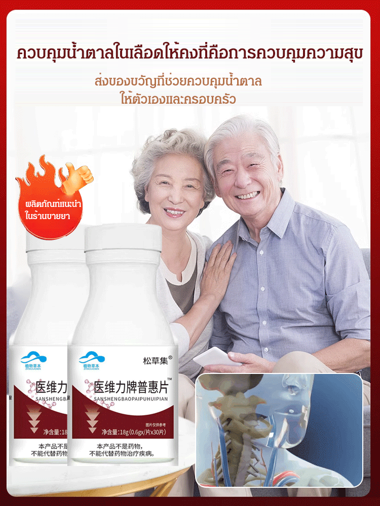 【Perusahaan ในเลือด】Penawarannya bagus