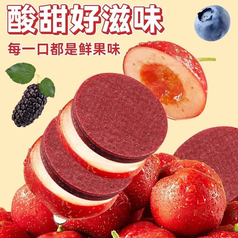 Potongan buah hawthorn yang diisi blueberry dan mulberry memiliki rasa manis dan asam, menggugah selera, baik untuk pencernaan, serta merupakan camilan yang lezat dan menyegarkan.