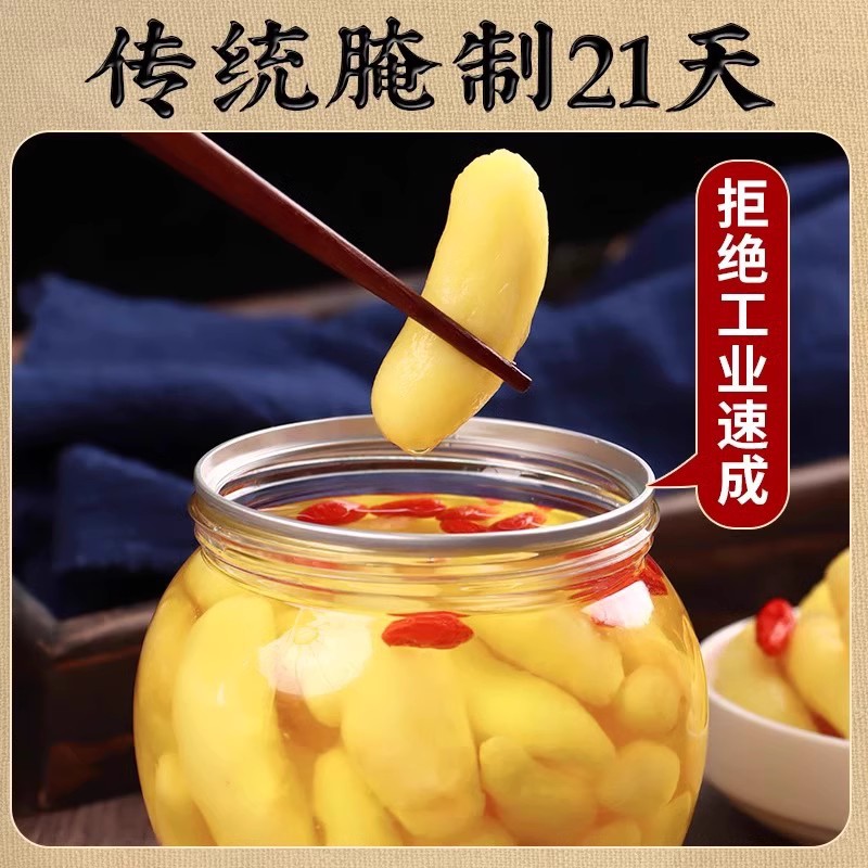 Buah goji yang direndam dalam kecambah jahe