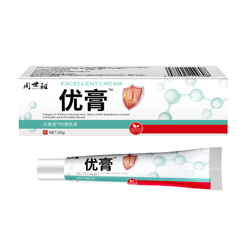 Krim kutil leher berbahan dasar tumbuhan herbal untuk perawatan leher, untuk penggunaan luar, krim kutil leher berbasis ekstrak.