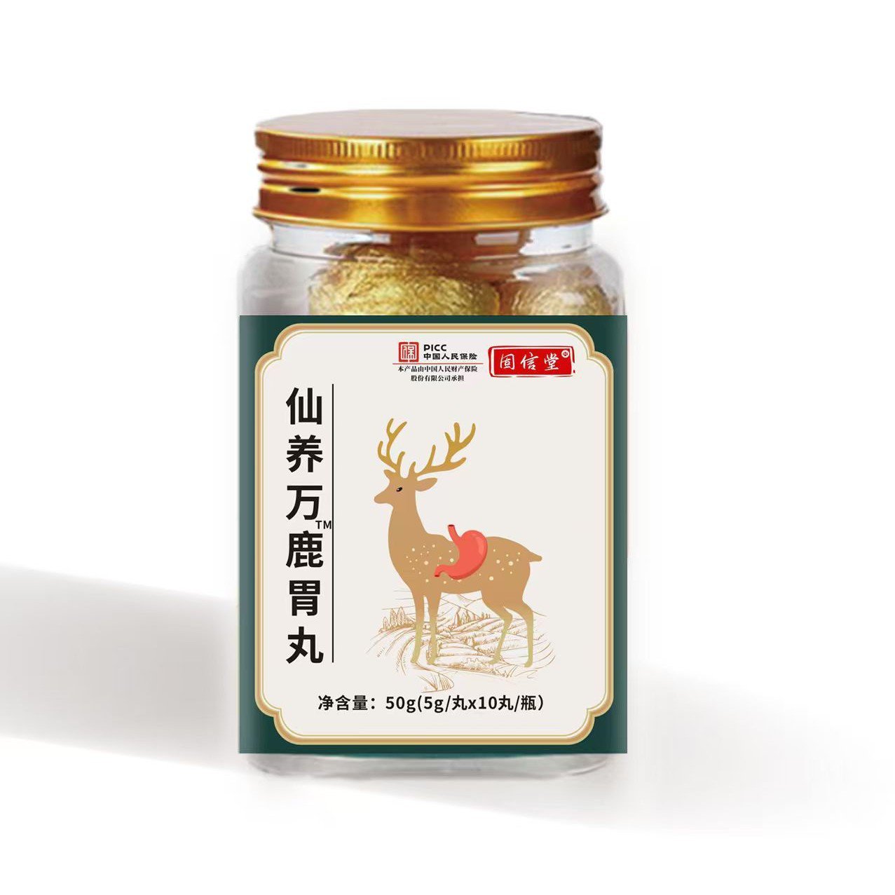 Pil Perut Rusa HFH-Xianyang