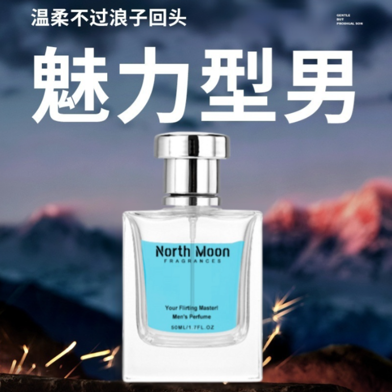 Parfum Tubuh, Lembut dan Portabel, Cocok untuk Kencan, Aroma Tahan Lama